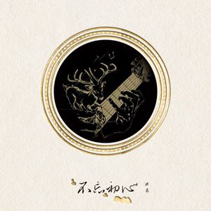 老司机精品影院
